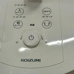 0723-317 コイズミ扇風機 DCモーター リモコン付きの画像