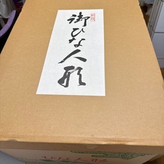 雛人形　ひな人形の画像
