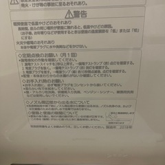 パナソニック　ウォッシュレットの画像