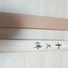 福田素仙の掛け軸　十三佛金襴表装の画像