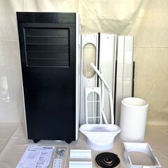 2025年製 QUADS オートルーバー付ポータブルエアコン airmove ほぼ未使用の画像
