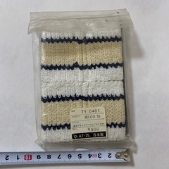 YAMAHAリストバンド2コセット。多分未使用、中は美品。の画像