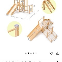 ジャングルジム付きすべり台の画像