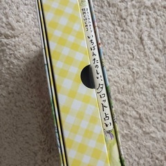 いちばんたのしいタロット占いの画像