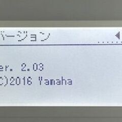 ヤマハ　エレクトーン　ELB-02　2017年製　中古の画像