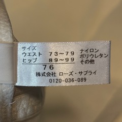 ブライダルインナーの画像