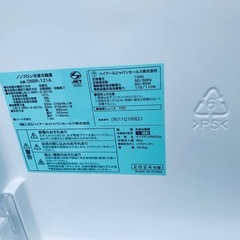 🌸Haier ノンフロン冷凍冷蔵庫 OBBR-121Aの画像