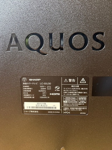 液晶TV SHARP AQUOS 55インチ(ジャンク) (キャデラック) 中頭の