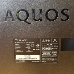 液晶TV SHARP AQUOS 55インチ　(ジャンク)の画像