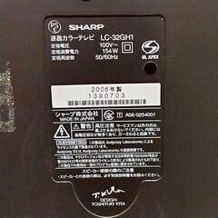 液晶テレビ SHARP LC-32GH1の画像