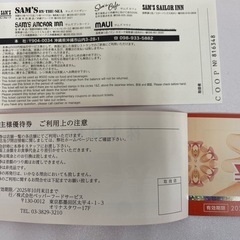 ペッパーフード500円ｘ6枚　サムズ1000円ｘ2枚/500円ｘ1枚　合計5500円分　お食事券　＃34811＃37158の画像