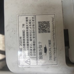 洗濯機8kgの画像