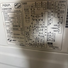 洗濯機8kgの画像