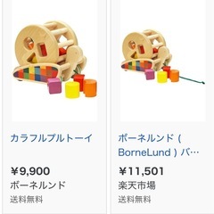 子供用おもちゃの画像