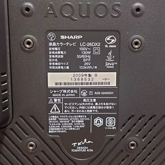 SHARP LC-26DX2 26インチ テレビの画像