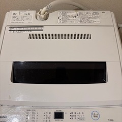 【お引き取り決定】洗濯機の画像