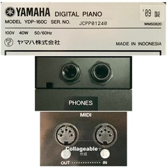 【美品】YAMAHA電子ピアノ YDP-160C【無料配送可能】の画像