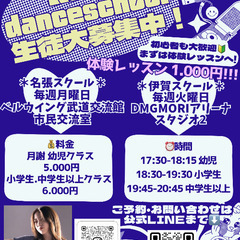 三重県伊賀市名張市でKPOPダンスレッスン開催🌻の画像