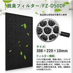 空気清浄機 KC50シリーズ用の消耗品パック 3点セット シャープ 空気清浄機の画像