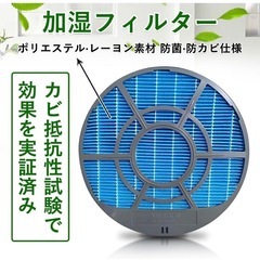 空気清浄機 KC50シリーズ用の消耗品パック 3点セット シャープ 空気清浄機の画像