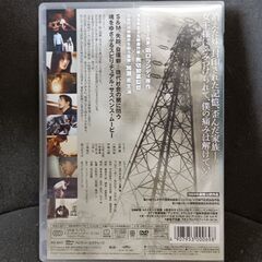 (中古DVD)アンテナ‐加瀬亮、小林明美の画像