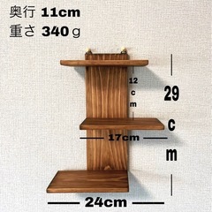 （used）三段飾り棚　ウォールシェルフ　壁掛けシェルフの画像