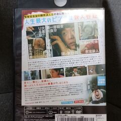 (中古DVD)見知らぬ隣人の画像
