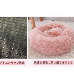 ペットベッド　猫　犬　用品の画像