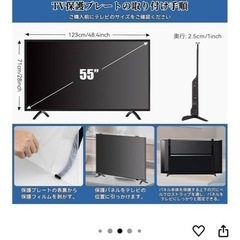 液晶テレビ保護パネルの画像