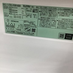 #H-5【ご来店頂ける方限定】HITACHIの3ドア冷凍冷蔵庫ですの画像