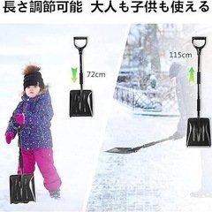 雪かき スコップ 3in1 長さ調節可能 多用途 家庭用 携帯便利の画像