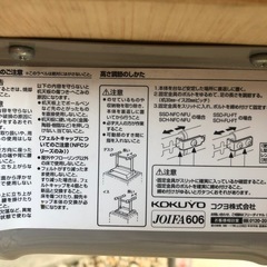  【学習机】コクヨ製 小学生向け（手渡し）の画像