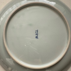 大皿 青28cm/ガラス30cm/ざる35cm　セットの画像