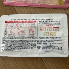 🟡ダブ生クリームスクラブお試し６点の画像