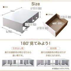 収納ベッド！無料！の画像