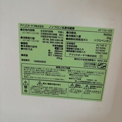 【お引き取り決定】冷蔵庫の画像