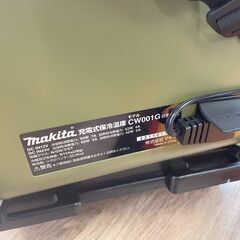 makita マキタ CW001GO  保冷温庫 中古品【ハンズクラフト沖縄豊見城店】の画像