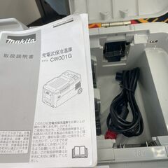makita マキタ CW001GO  保冷温庫 中古品【ハンズクラフト沖縄豊見城店】の画像