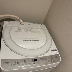 洗濯機の画像