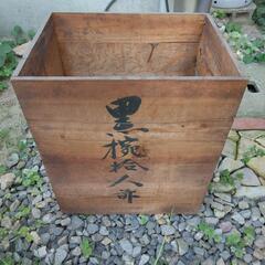 レトロ漆塗り黒椀一式の画像