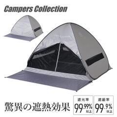 Campers Collection ポップアップテント グレーの画像