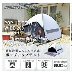 Campers Collection ポップアップテント グレーの画像