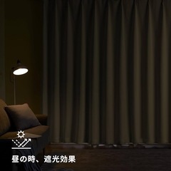 新品！Hansleep カーテン 1級遮光 2枚組 イェロー 幅100cm丈200cm 小窓 断熱 防寒 防音 省エネ 厚手 無地 おしゃれ 洗える 寝室 リビング用 (イェロー, 幅100cm×丈200cm)の画像