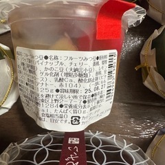 東京ひよこ銘菓詰め合わせの画像