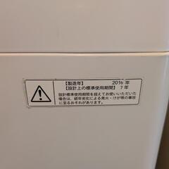 東芝45L洗濯機の画像