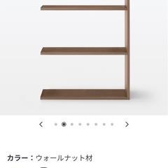 お譲りします　 無印良品　スタッキングシェルフ・ワイド・追加３段 の画像