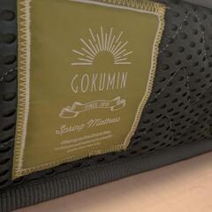 シングルマットレス 美品 GOKUMIN 定価23000円の画像