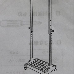 伸張式ハンガーの画像