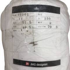★未使用★ レースカーテン JIAS ジアス 総長51.5 純長49.5 巾150 色 IV TF001の画像