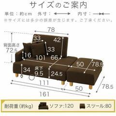 カウチソファの画像